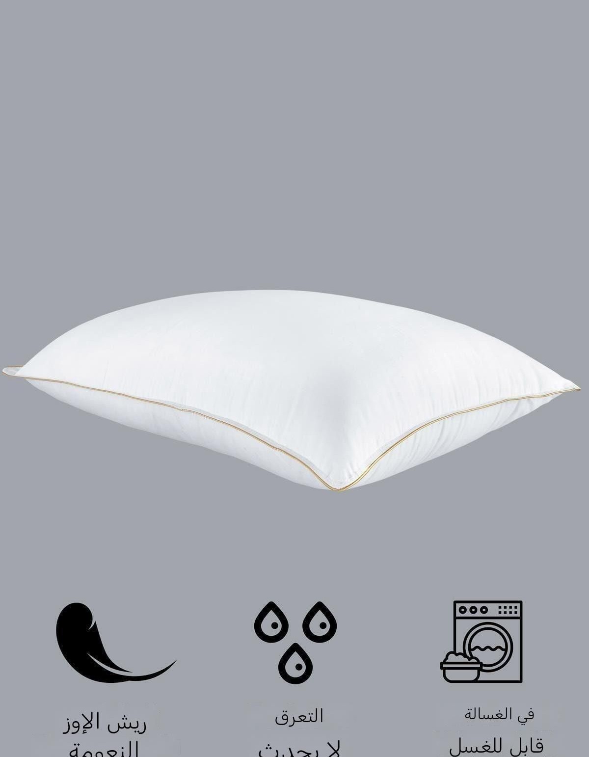 Varol 1 Adet Gold Serisi 1200Gr Nano Jel Yastık 50x70cm